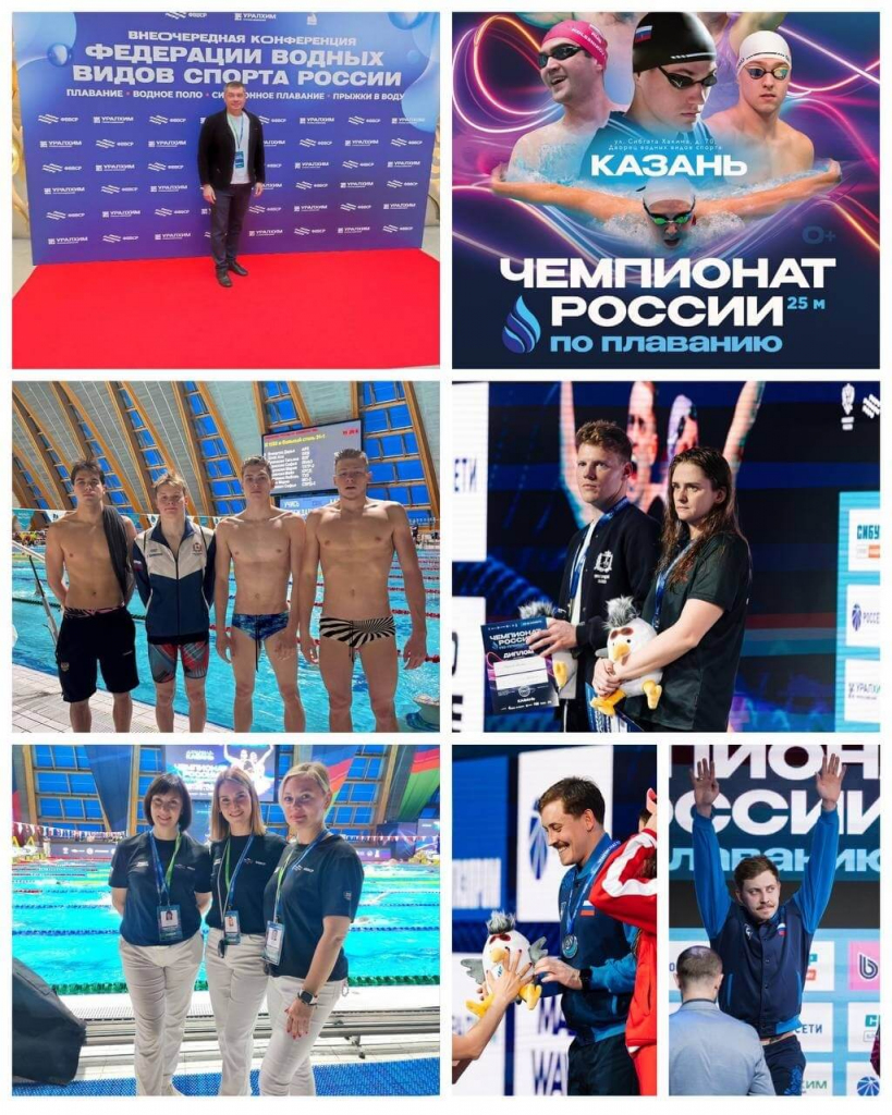 Главный старт сезона короткой воды для наших пловцов - "Чемпионат России по плаванию" Главный старт сезона короткой воды для наших пловцов - "Чемпионат России по плаванию", новости ФПНО, новости спорта России плавание