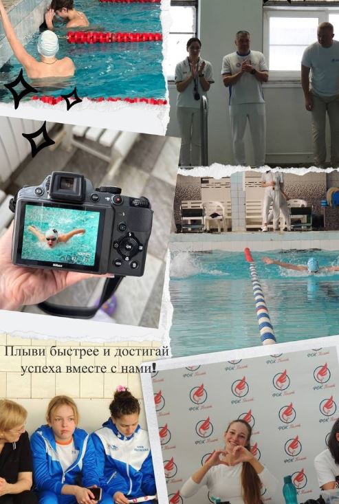 Кубок Нижегородской области по плаванию (II этап «Кубок сильнейших») состоялся в бассейне ФОК «ПОЛЕТ» Кубок Нижегородской области по плаванию (II этап «Кубок сильнейших») состоялся в бассейне ФОК «ПОЛЕТ», новости ФПНО, новости спорта России плавание