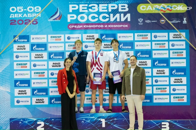Петр Васильев - серебряный призер всероссийских соревнований по плаванию "Резерв России" среди юниоров и юниоров на дистанции 200 м баттерфляй - 1:57.44 Петр Васильев - серебряный призер всероссийских соревнований по плаванию "Резерв России" среди юниоров и юниоров на дистанции 200 м баттерфляй - 1:57.44, новости ФПНО, новости спорта России плавание