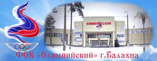Первенство Нижегородской области по плаванию среди спортсменов 2005-2006 годов рождения Первенство Нижегородской области по плаванию среди спортсменов 2005-2006 годов рождения, новости ФПНО, новости спорта России плавание