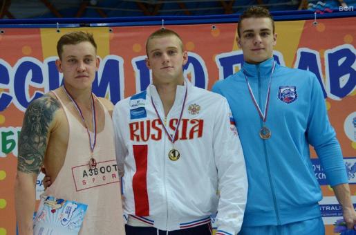 Чемпионат России по плаванию, 4-й день. Чемпионат России по плаванию, 4-й день. , новости ФПНО, новости спорта России плавание