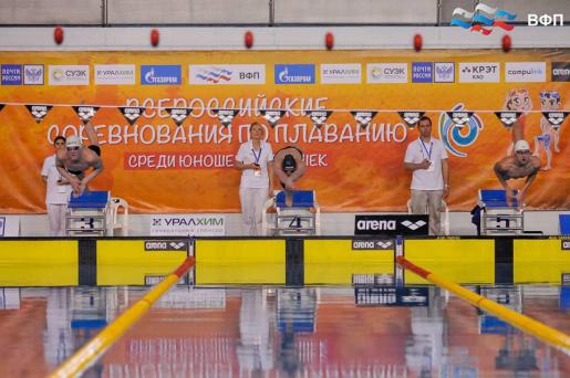 Всероссийские соревнования по плаванию среди юношей и девушек Всероссийские соревнования по плаванию среди юношей и девушек, новости ФПНО, новости спорта России плавание