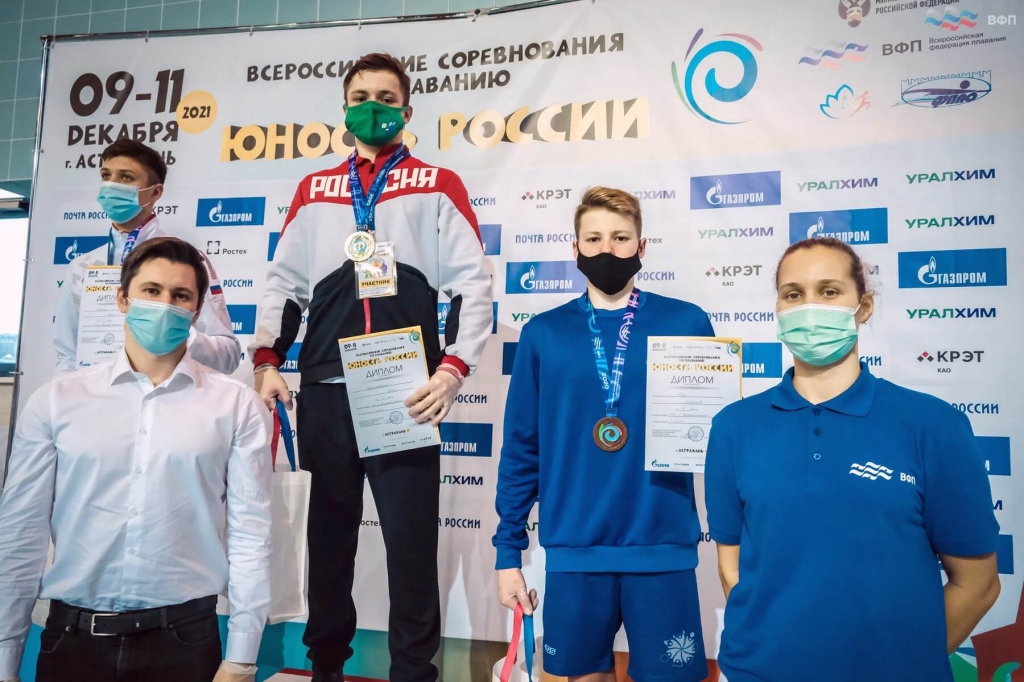 400 м вольный стиль, юноши (13-14 лет). Поздравляем! 400 м вольный стиль, юноши (13-14 лет). Поздравляем! , новости ФПНО, новости спорта России плавание
