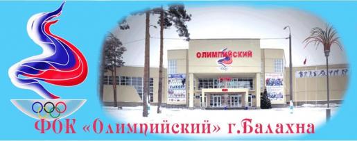 Первенство Нижегородской области по плаванию среди юношей 2006 г.р. и девушек 2008 г.р. Первенство Нижегородской области по плаванию среди юношей 2006 г.р. и девушек 2008 г.р., новости ФПНО, новости спорта России плавание