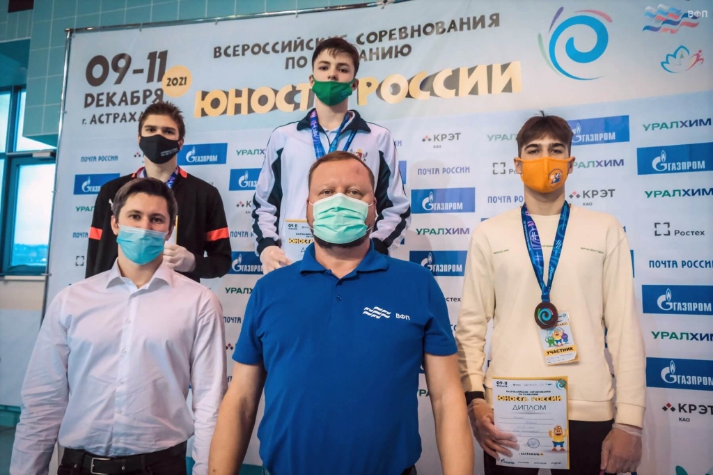 50 м баттерфляй, юноши (13-14 лет). Поздравляем! 50 м баттерфляй, юноши (13-14 лет). Поздравляем!, новости ФПНО, новости спорта России плавание