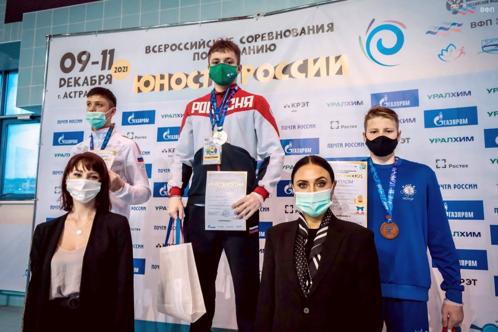 200 м вольный стиль, юноши (13-14 лет). Поздравляем! 200 м вольный стиль, юноши (13-14 лет). Поздравляем! , новости ФПНО, новости спорта России плавание