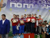 Традиционный турнир по плаванию «Юный пловец». Традиционный турнир по плаванию «Юный пловец»., новости ФПНО, новости спорта России плавание