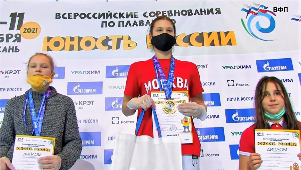 50 м брасс, девушки (11-12 лет). Поздравляем! 50 м брасс, девушки (11-12 лет). Поздравляем!, новости ФПНО, новости спорта России плавание