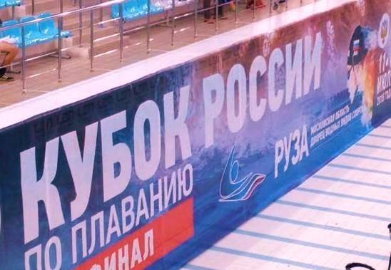 Kubok-Rossii-2015.jpg Kubok-Rossii-2015.jpg