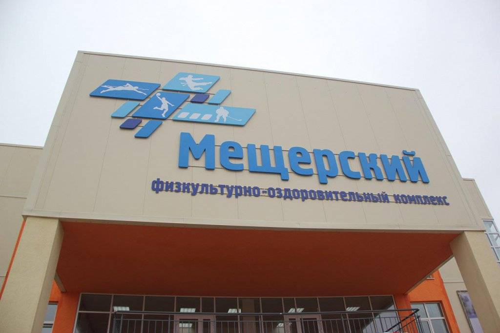 mescherski.jpg mescherski.jpg